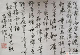 小品书法1