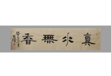 YC003