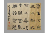 YC009
